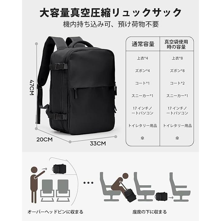 60L 真空圧縮リュックサック メンズ向け 旅行用バックパック防水防塵