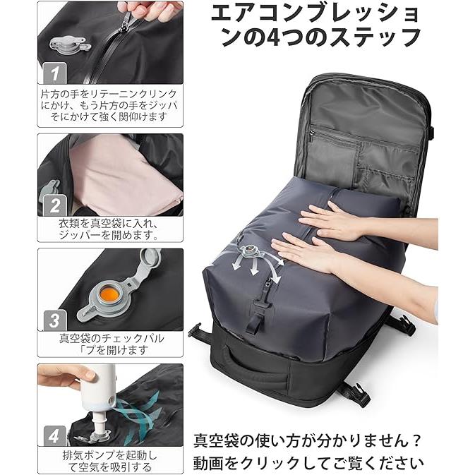 60L 真空圧縮リュックサック メンズ向け 旅行用バックパック防水防塵