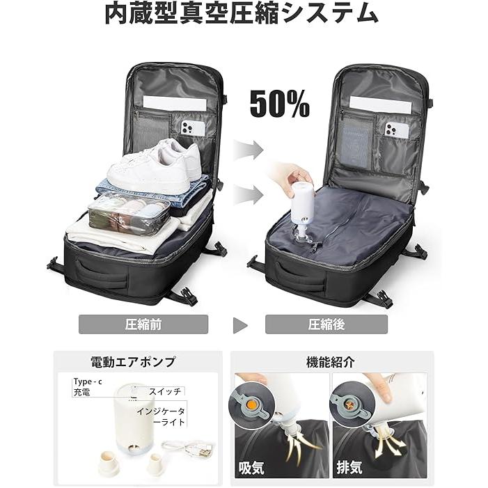 60L 真空圧縮リュックサック メンズ向け 旅行用バックパック防水防塵