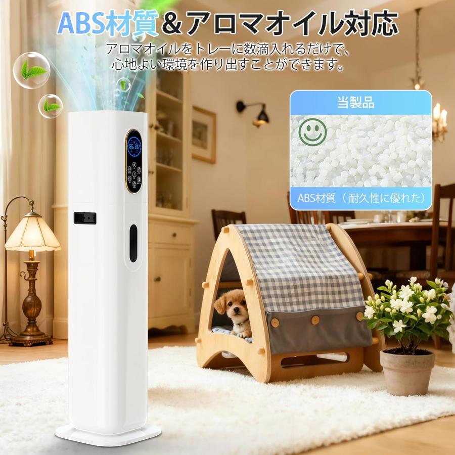 加湿器 大容量 9L タワー型 吹出口360°回転 ハイブリッド式 スチーム式