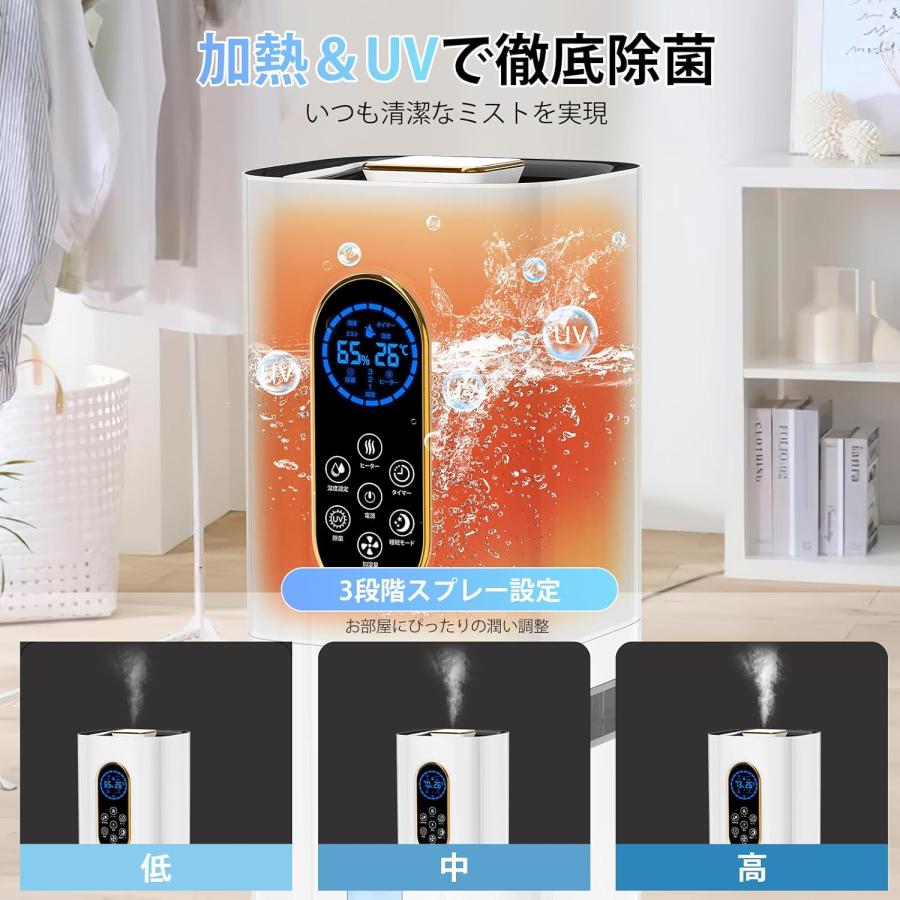 加湿器 大容量 9L タワー型 吹出口360°回転 ハイブリッド式 スチーム式