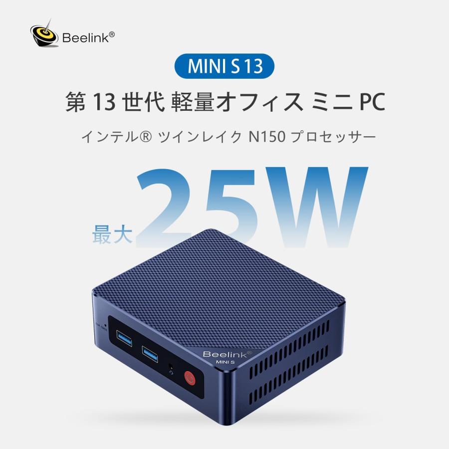 MINI-S13 Pro ミニ PC 第13世代 Intel Twin Lake N150 プロセッサ