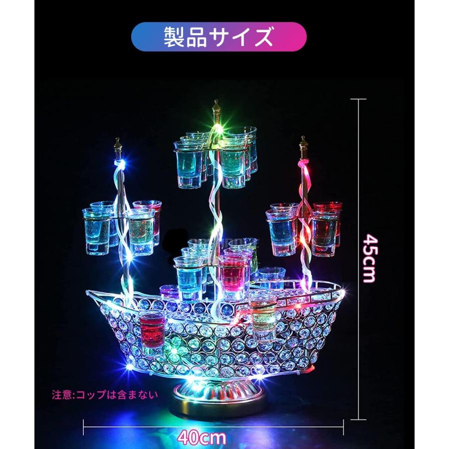 LEDグラスホルダー LED酒ボトルの表示棚 ホルダー 船 酒グラススタンド カクテルグラスホルダー 24カップ 自動カラーチェンジ 装飾 グラスは含まれませんの画像