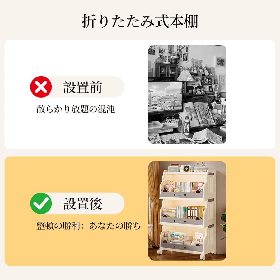 ④ アンティーク棚 子供部屋 ③ アンティーク棚 子供部屋 ③