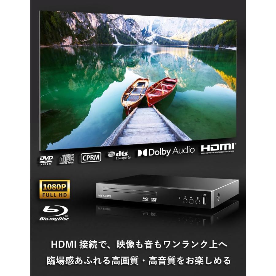 フルHD 1080P ブルーレイプレーヤー DVDプレーヤー HDMI出力 USB 入力
