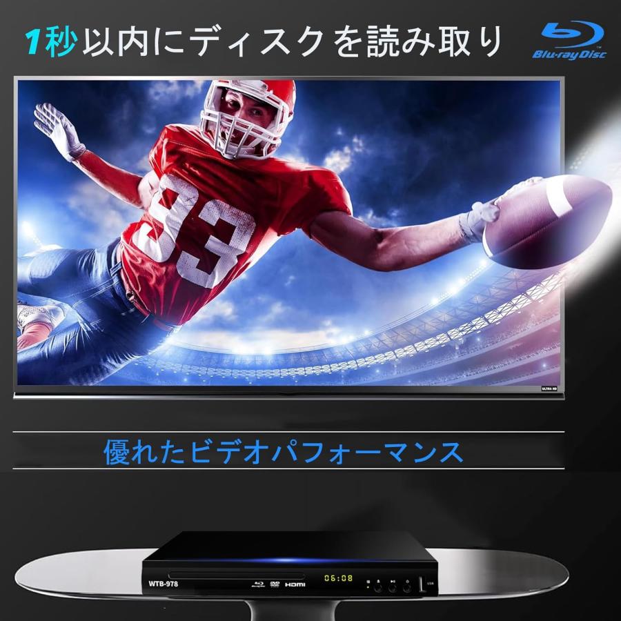 ブルーレイDVDプレーヤー ンパクトデザイン DVD Blu-ray プレーヤー、フル HD 1080p DVD プレーヤー 、USB ＆ HDMI ＆ 同軸 ＆ RCA ＆ DTS サ ブルーレイDVDプレーヤー ンパクトデザイン DVD Blu-ray プレーヤー