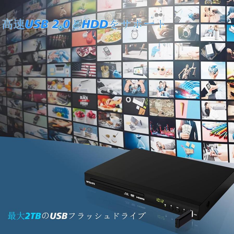 ブルーレイDVDプレーヤー ンパクトデザイン DVD Blu-ray プレーヤー、フル HD 1080p DVD プレーヤー 、USB ＆ HDMI ＆ 同軸 ＆ RCA ＆ DTS サ ブルーレイDVDプレーヤー ンパクトデザイン DVD Blu-ray プレーヤー