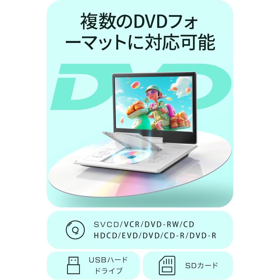 ポータブルDVDプレーヤー 16.9型 CDプレーヤー 14.1インチ液晶