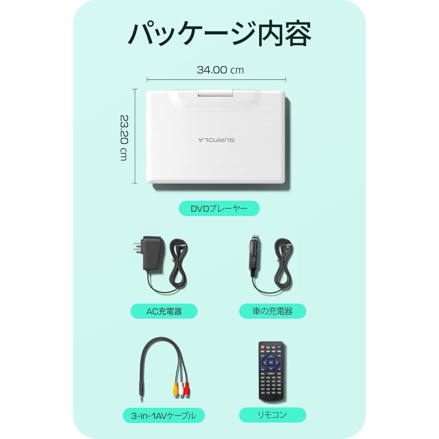 ポータブルDVDプレーヤー 16.9型 CDプレーヤー 14.1インチ液晶 白 ポータブルDVDプレーヤー 16.9型 CDプレーヤー 14.1インチ液晶