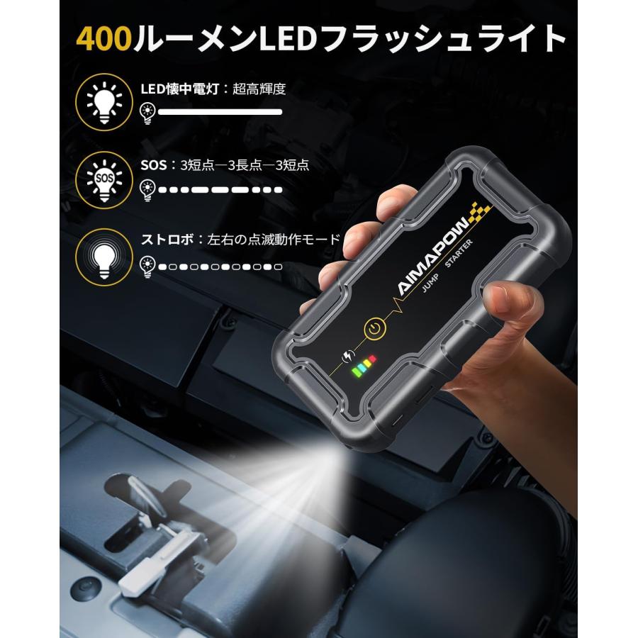 ジャンプスターター 6000A(すべてのガソリン車・10.0Lディーゼル車対応) ジャンプスターター 6000A (すべてのガソリン車・10.0Lディーゼル車