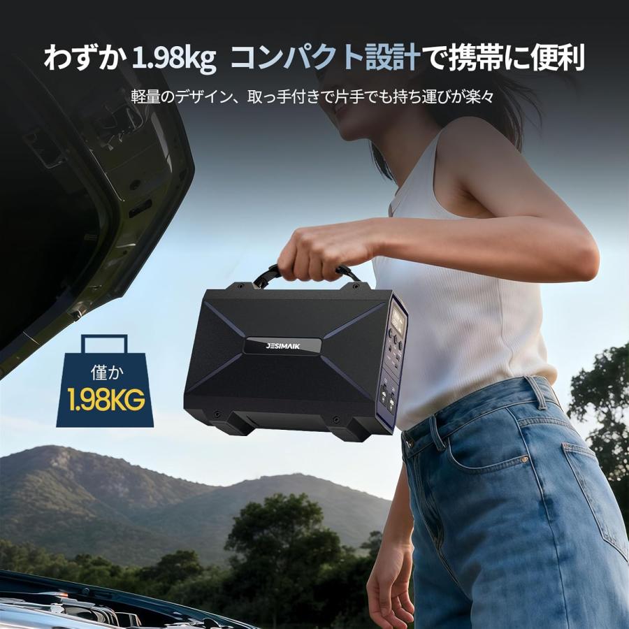ジャンプスターター V9M 12V/24V車全般対応 42000mAh/155Wh大容量
