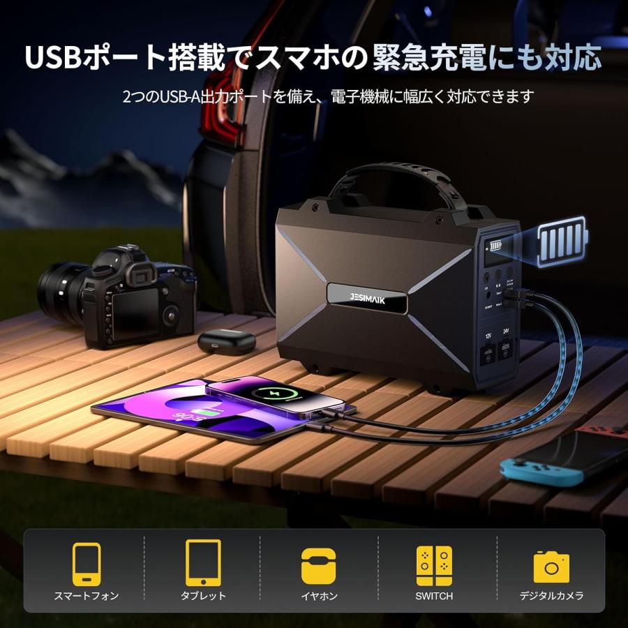 ジャンプスターター V9M 12V/24V車全般対応 42000mAh/155Wh大容量