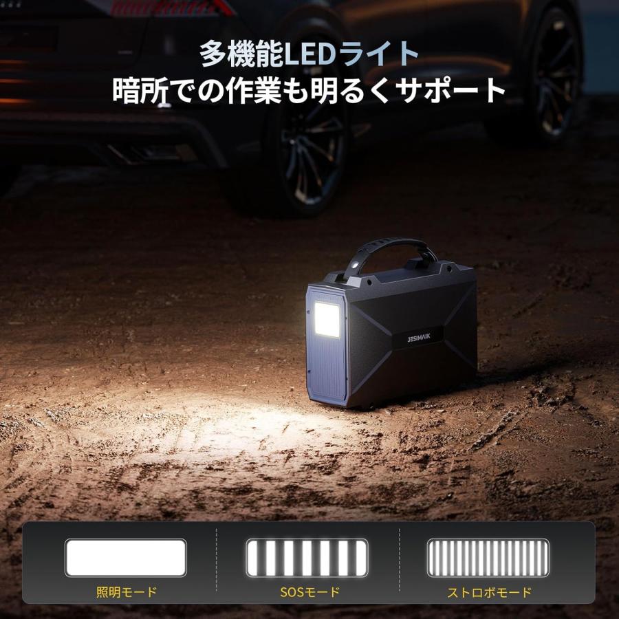 ジャンプスターター V9M 12V/24V車全般対応 42000mAh/155Wh大容量