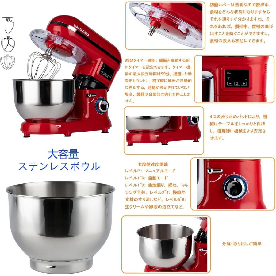 業務用スタンドミキサー 卓上ミキサー スタンドミキサー 5.5L大容量 99