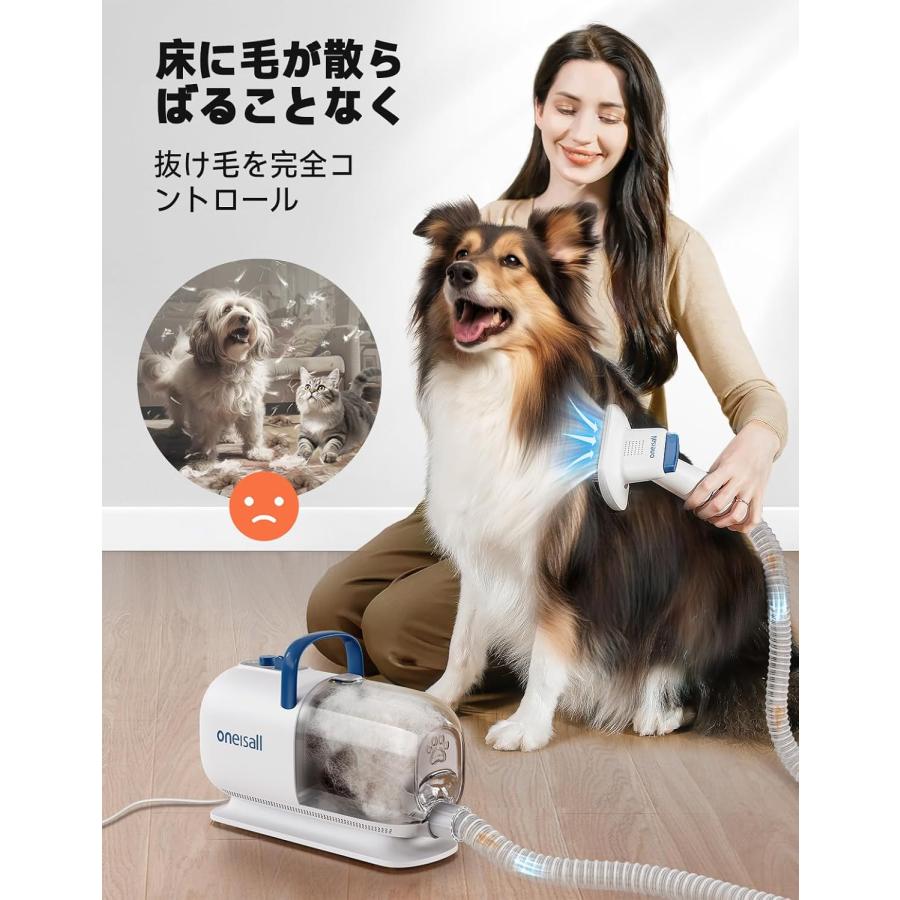 犬用バリカンと掃除機とドライヤー一体型 8in1 ペット用 グルーミング