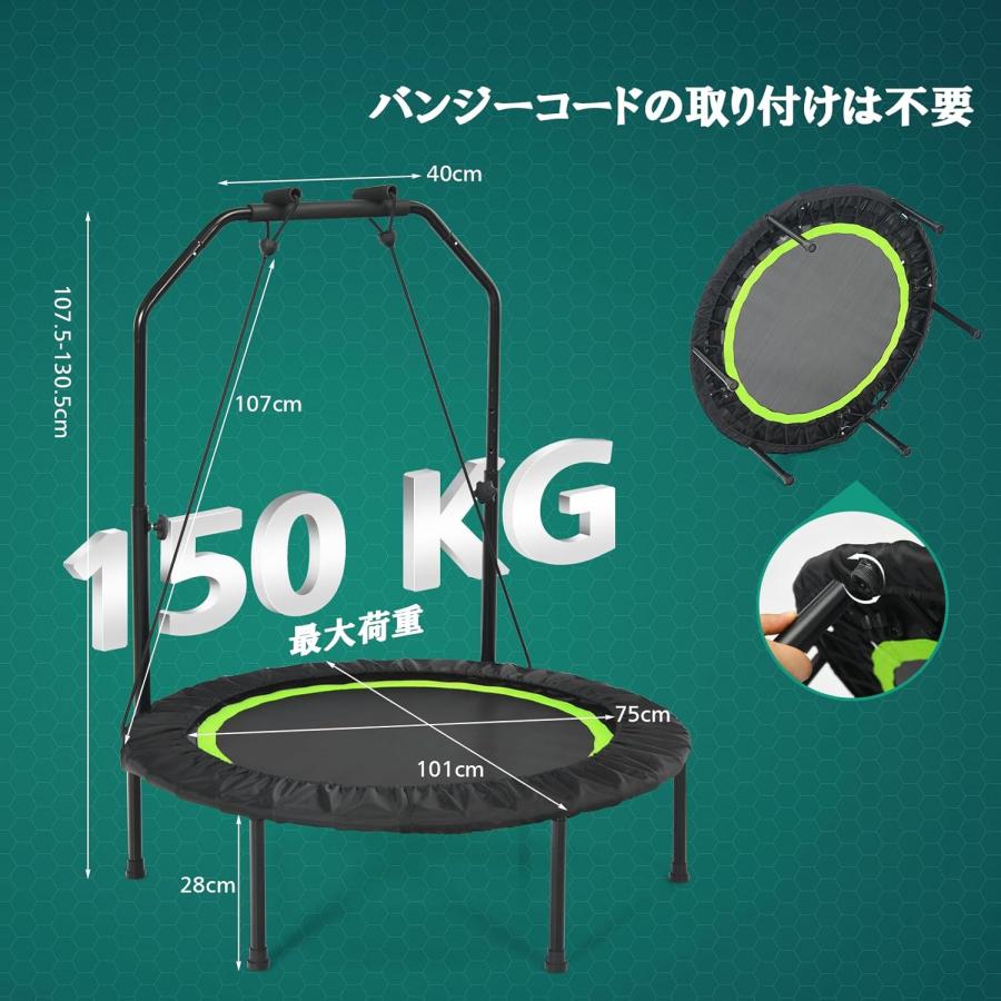 トランポリン 手摺付き 室内用 大人用 子供用 大型102cm 耐荷重150kg トランポリン 大人用 子供用 手摺付き 大型 直径102cm 耐荷重150kg 6本