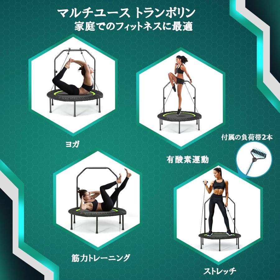 トランポリン 大人用 子供用 手摺付き 大型 直径102cm 耐荷重150kg 6本