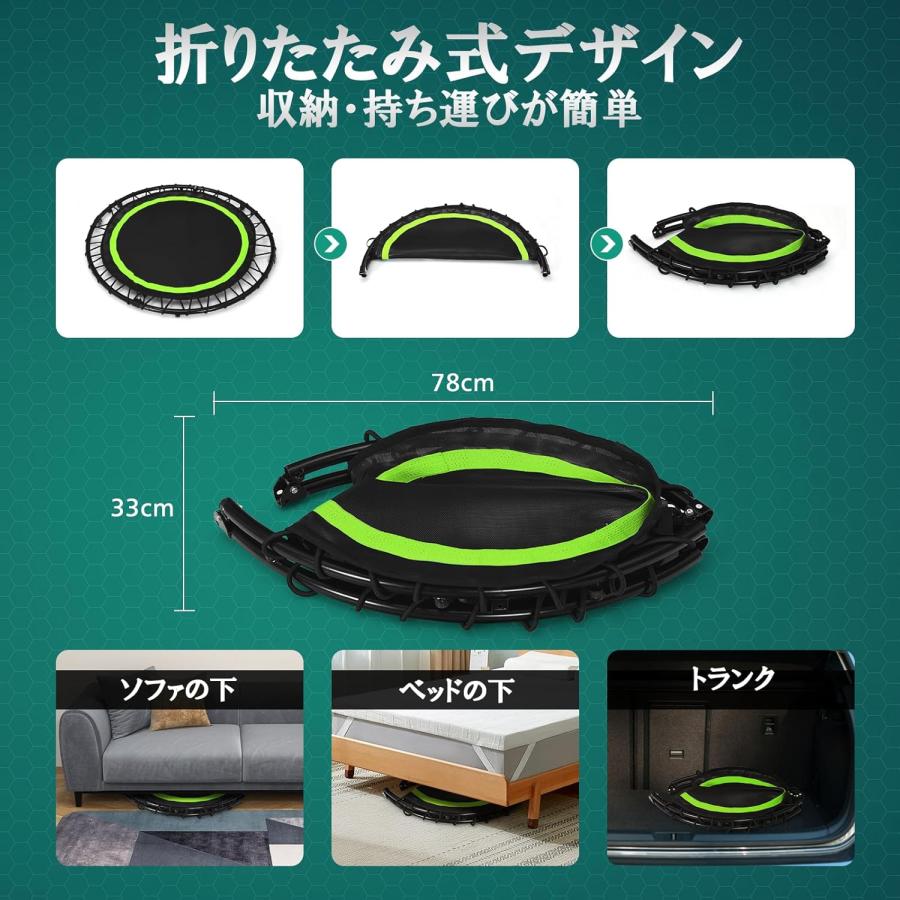 トランポリン 大人用 子供用 手摺付き 大型 直径102cm 耐荷重150kg 6本