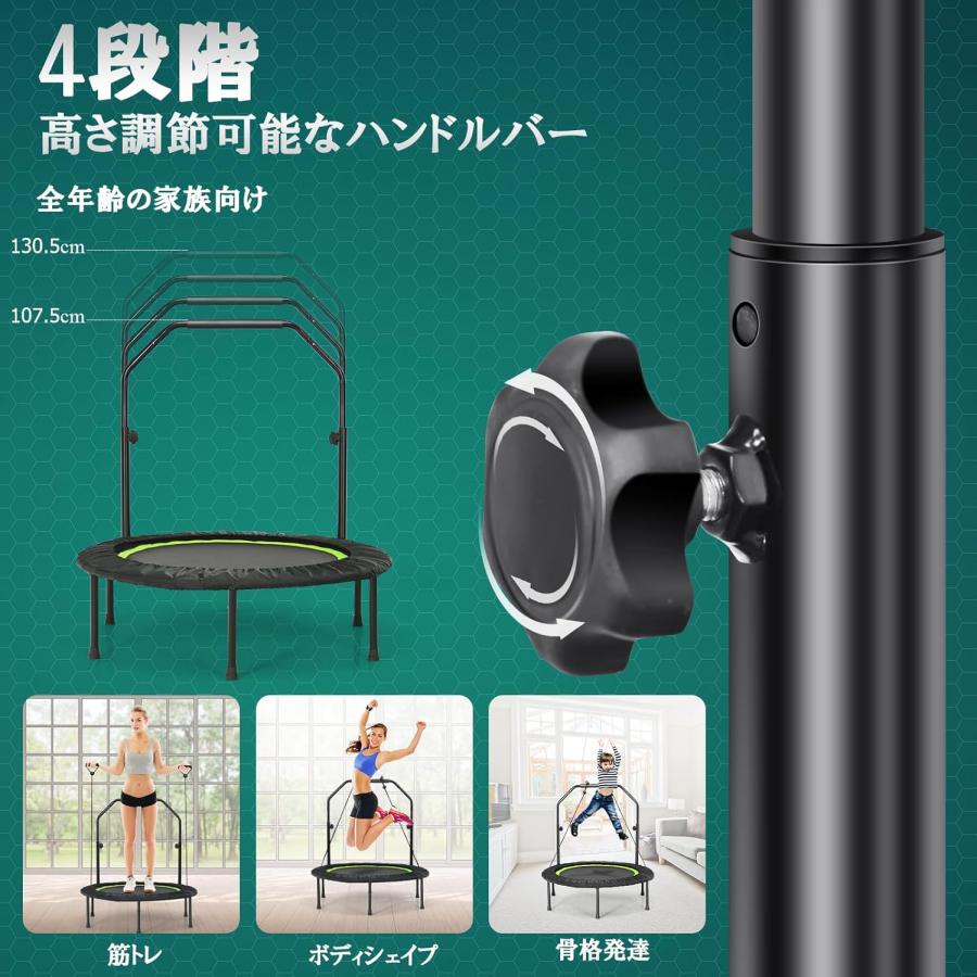 トランポリン 大人用 子供用 手摺付き 大型 直径102cm 耐荷重150kg 6本