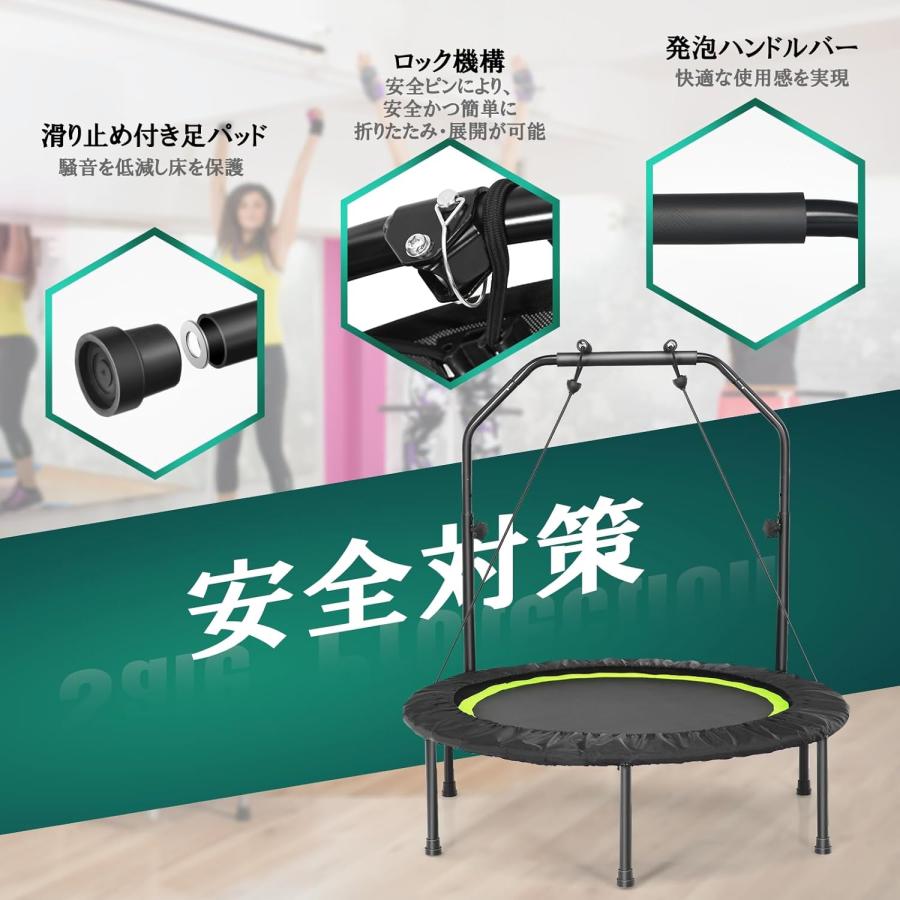 トランポリン 手摺付き 室内用 大人用 子供用 大型102cm 耐荷重150kg トランポリン 大人用 子供用 手摺付き 大型 直径102cm 耐荷重150kg 6本