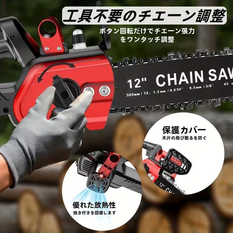 電動チェーンソー 充電式 12インチ ブラシレスモーター搭載 切断径 