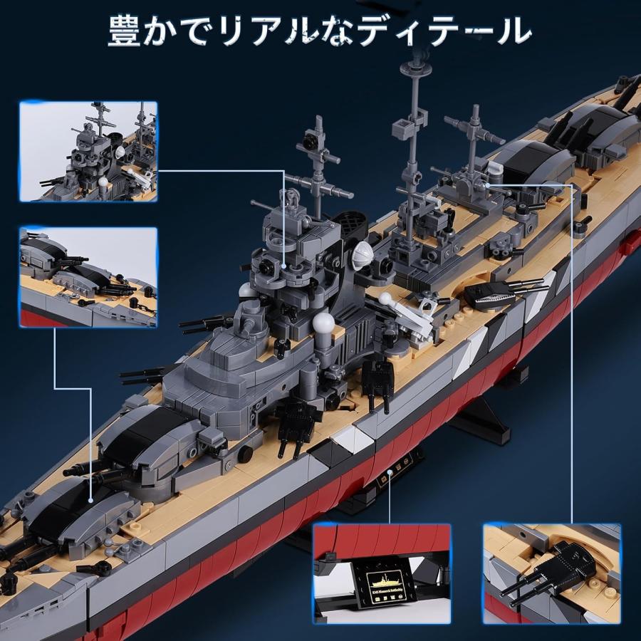 戦艦ビルディングブロックセット 60015 大人向け組立ておもちゃ 第二次