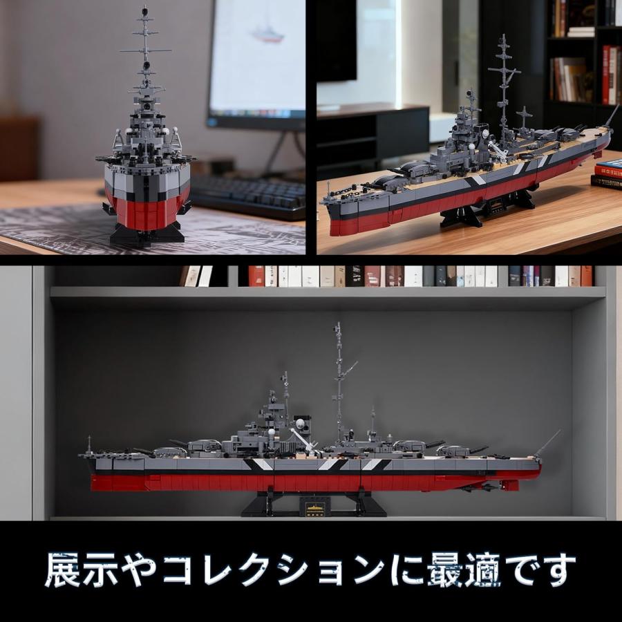 戦艦ビルディングブロックセット 60015 大人向け組立ておもちゃ 第二次