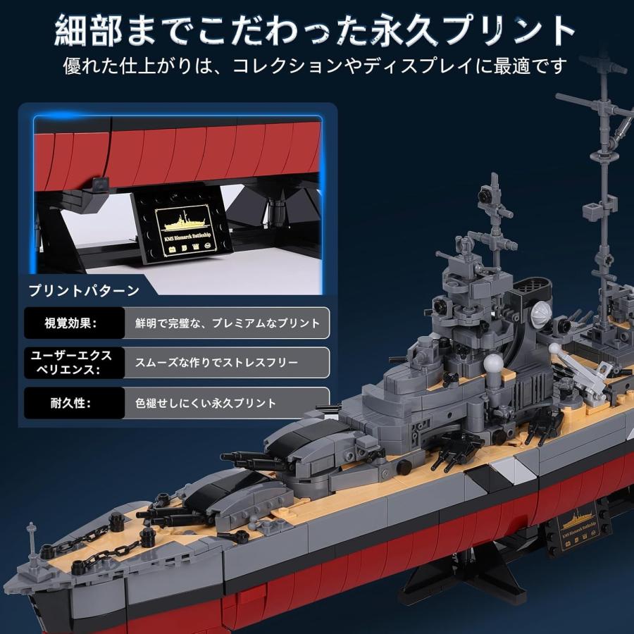 戦艦ビルディングブロックセット 60015 大人向け組立ておもちゃ 第二次
