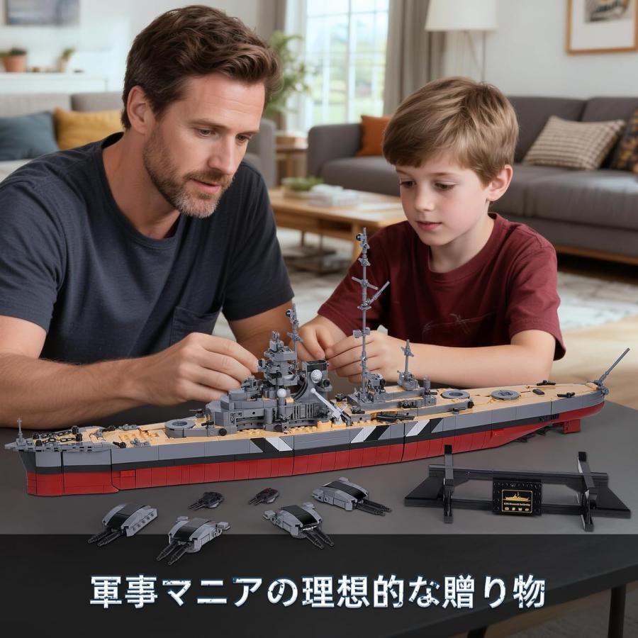 戦艦ビルディングブロックセット 60015 大人向け組立ておもちゃ 第二次