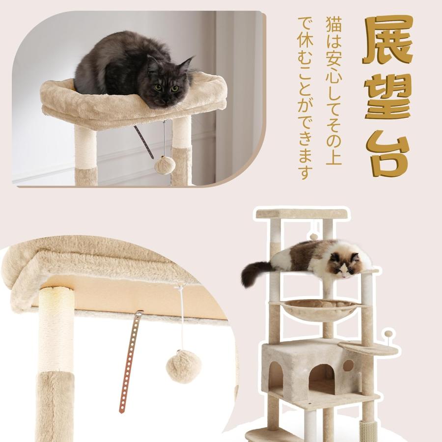キャットタワー スリム 猫タワー 据え置き 多頭飼い 省スペース 登り