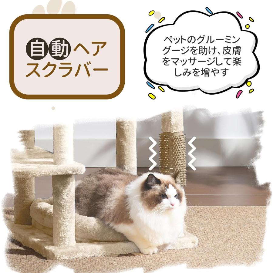 キャットタワー スリム 猫タワー 据え置き 多頭飼い 省スペース 登り
