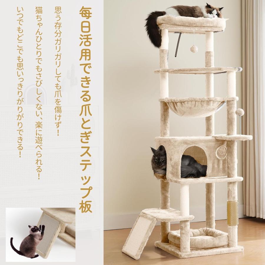 キャットタワー スリム 猫タワー 据え置き 多頭飼い 省スペース 登り