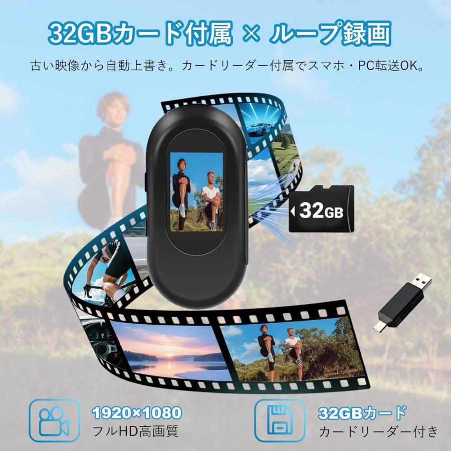 アクションカメラ ウェアラブルカメラ 小型 超 360度回転クリップ 小型