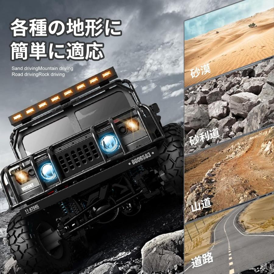 大型 ラジコンカー オフロード ジープ ラジコン 車 子供向け 1/12 4WD LED車灯 金属部品 RCカー 充電式 バッテリー2個付き 電動の画像