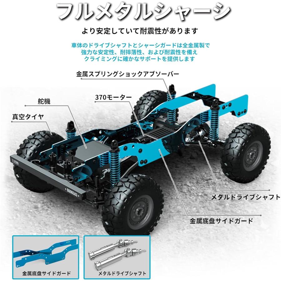 大型 ラジコンカー オフロード ジープ ラジコン 車 子供向け 1/12 4WD LED車灯 金属部品 RCカー 充電式 バッテリー2個付き 電動の画像