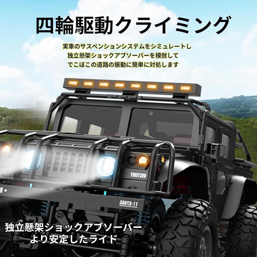 大型 ラジコンカー オフロード ジープ ラジコン 車 子供向け 1/12 4WD LED車灯 金属部品 RCカー 充電式 バッテリー2個付き 電動の画像