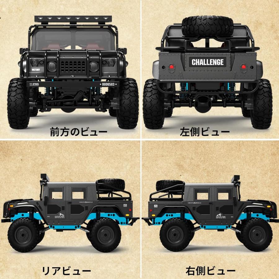 大型 ラジコンカー オフロード ジープ ラジコン 車 子供向け 1/12 4WD LED車灯 金属部品 RCカー 充電式 バッテリー2個付き 電動の画像
