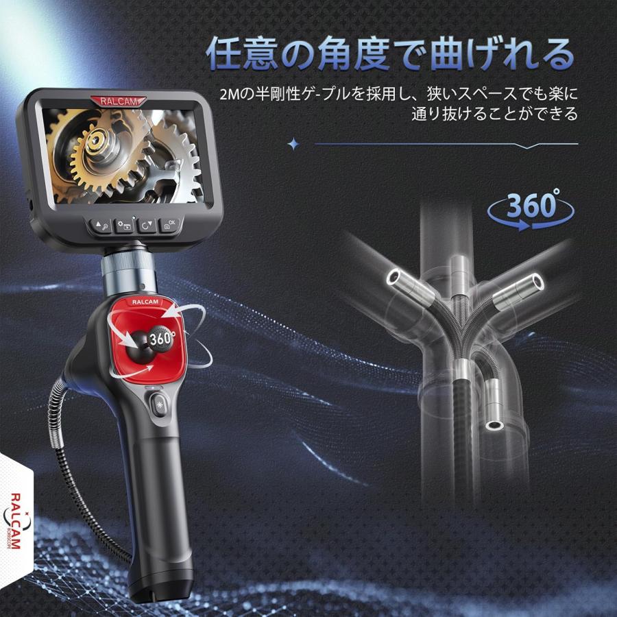 先端可動式ファイバースコープ 4.3インチIPS液晶モニター 360°四方向 
