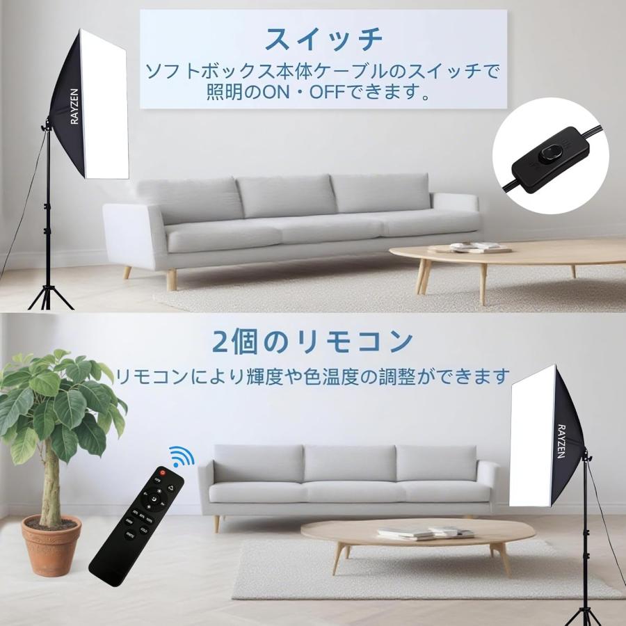 三色LED ソフトボックス 照明キット 照明 撮影 3000K〜6000K 白色光