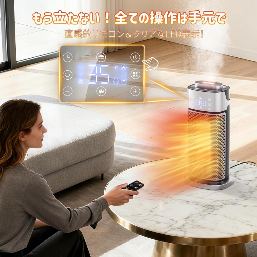 セラミックヒーター 1200W【1秒速暖】3段階温度調整 左右首振 8畳〜16畳 セラミックヒーター 1s速暖 電気ファンヒーター 1200W 3段階調整 90°首