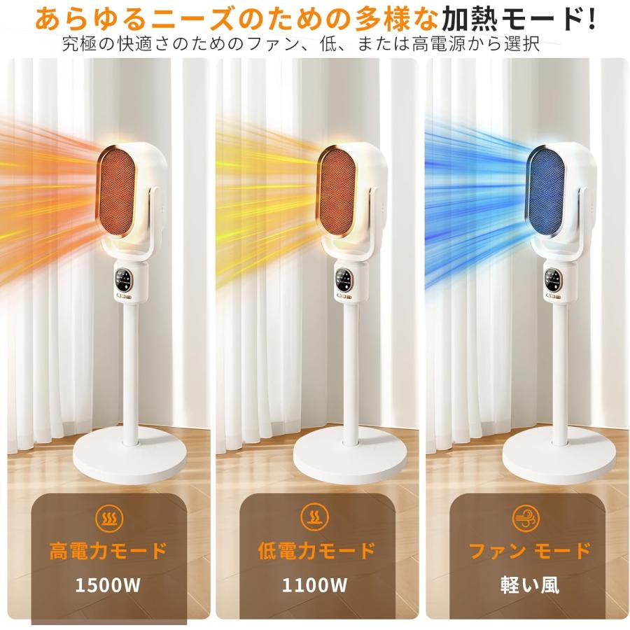 セラミックヒーター タイマー 電気 セラミックファンヒーター 省エネ 