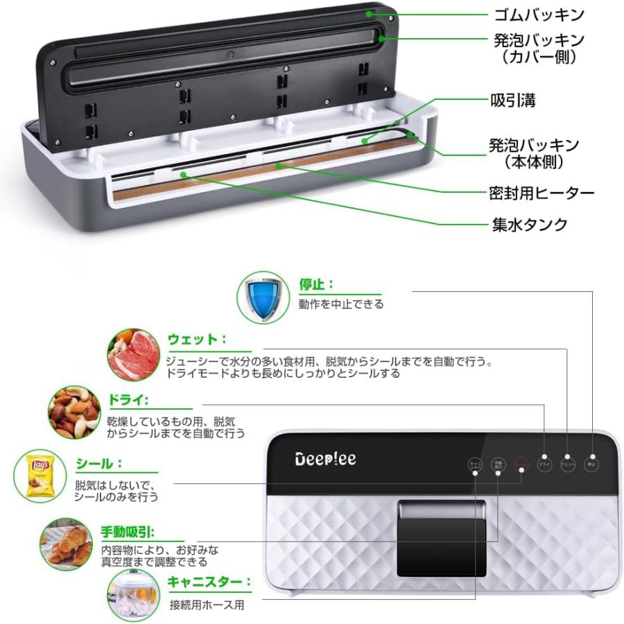 真空パック器 液体対応 フードシーラー 手動吸引 -80Kpa吸引力 