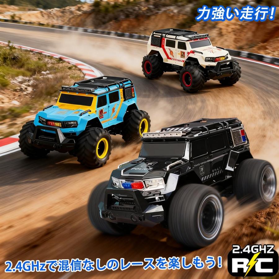 水陸両用 ラジコン 2.4GHz 大型32cm ラジコンカー 4WD オフロードカー