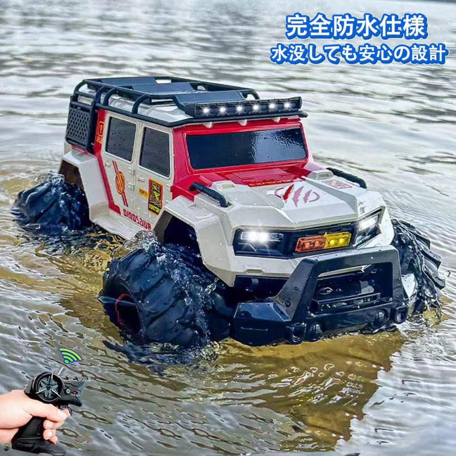 水陸両用 ラジコン 2.4GHz 大型32cm ラジコンカー 4WD オフロードカー