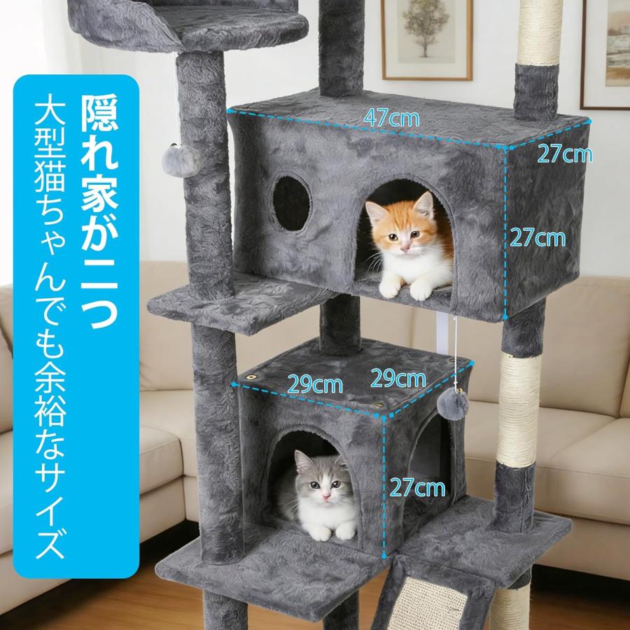 猫用品 キャットタワー 猫タワー 大型多頭飼い 据え置き スリム設計 