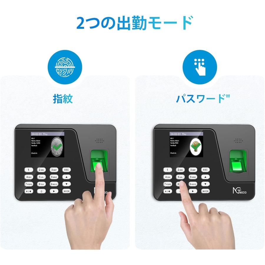 NGTeco タイムレコーダー 指紋認証 パスワード 勤怠管理 AS10-B タイムレコーダー 指紋認証 パスワード 勤怠管理 不正打刻防止 USB