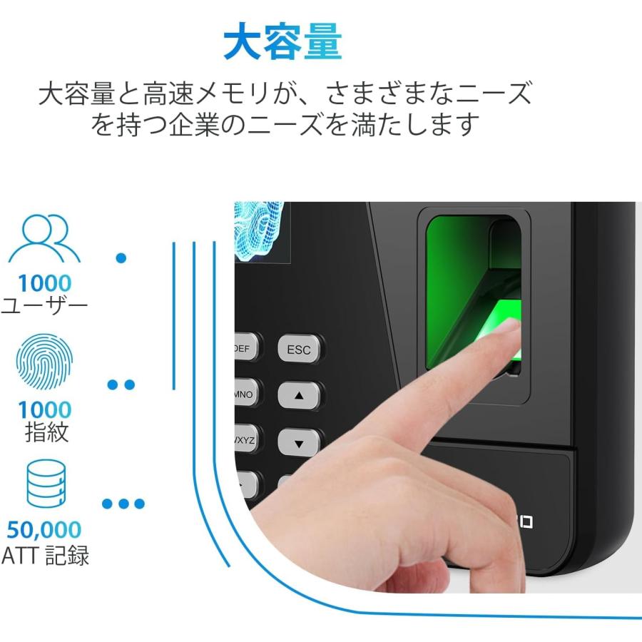 タイムレコーダー 指紋認証 パスワード 勤怠管理 不正打刻防止 USB