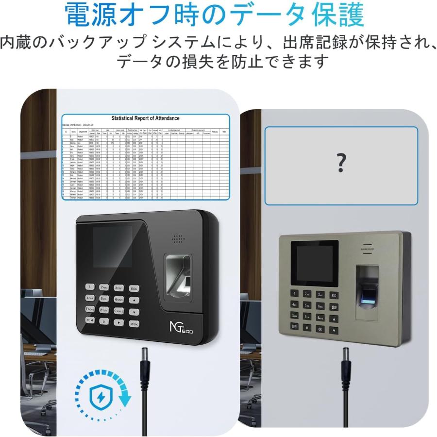 タイムレコーダー 指紋認証 パスワード 勤怠管理 不正打刻防止 USB