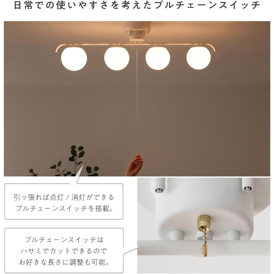 シーリングライト 4灯 LED対応 プルスイッチ クロスタイプ インテリア スチールフレーム 点灯切替 E17 間接照明 Modico-CS GD ゴールド LUC-8W 電球４個付の画像