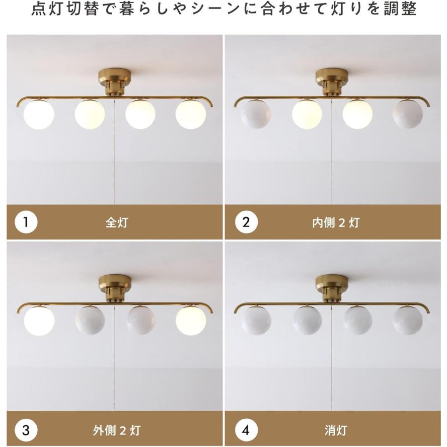 シーリングライト 4灯 LED対応 プルスイッチ クロスタイプ インテリア スチールフレーム 点灯切替 E17 間接照明 Modico-CS GD ゴールド LUC-8W 電球４個付の画像